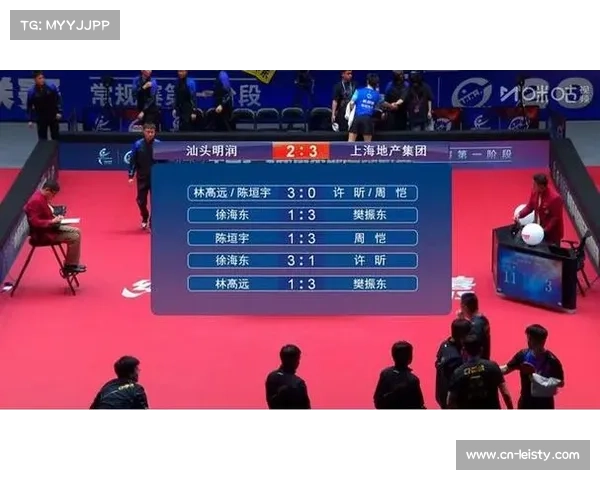 樊振东一日四战全胜助上海地产险胜汕头明润3-2关键胜利