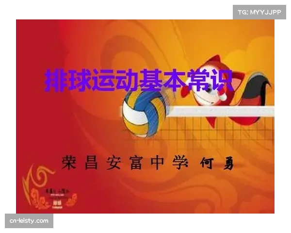 排球规则修订草案公布 2026年或取消司线员改用鹰眼判罚系统 排球规则修订草案公布 2026年或取消司线员改用鹰眼判罚系统