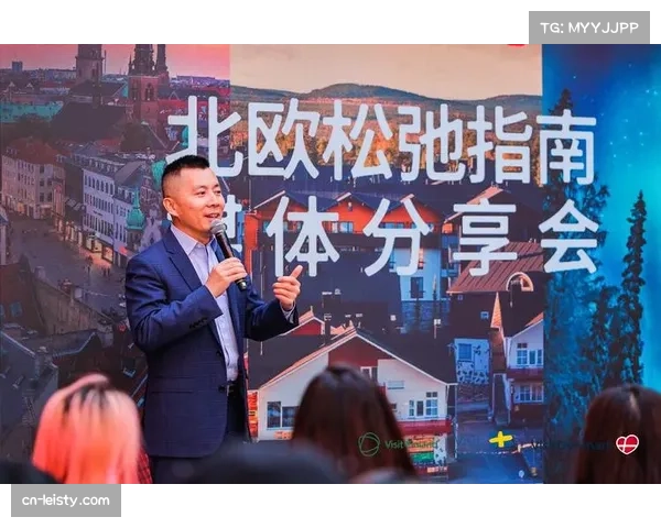 三国携手联合办赛引发物流新挑战跨城赛程安排成为焦点 三国携手联合办赛引发物流新挑战跨城赛程安排成为焦点