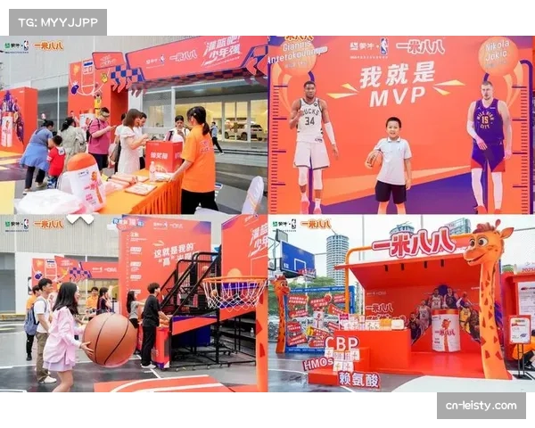 NBA球队业务运营创新高，球迷互动体验成重点