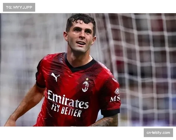 AC米兰控球率占优转化效率低，普利西奇浪费机会成隐患